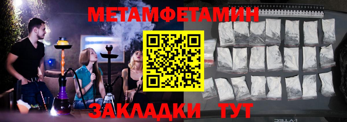 Вышний Волочёк  АМФ VHQ  АМФЕТАМИН  Вход с VPN 