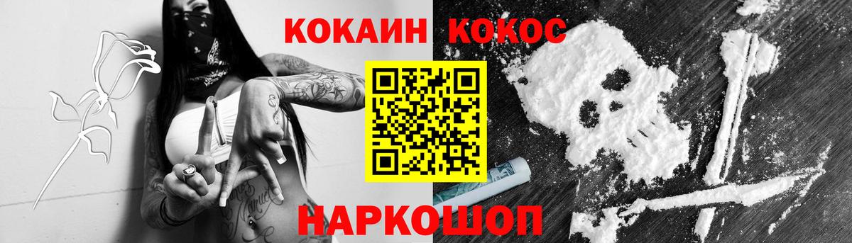 КОКАИН Боливия Вышний Волочёк