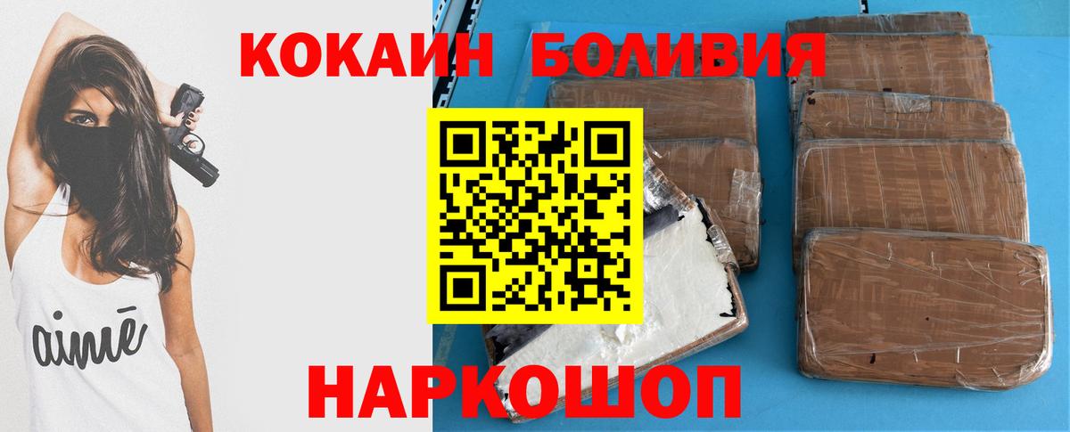 КОКАИН Columbia  COCAIN  COCAIN Fish Scale  Вышний Волочёк 