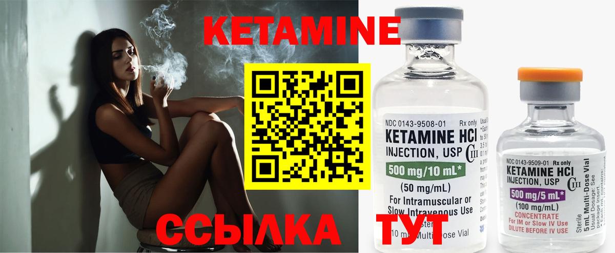 Купить наркотики  Гашиш  Мефедрон  Вход с VPN  Каннабис  Вышний Волочёк  Меф кристаллы  МДМА 