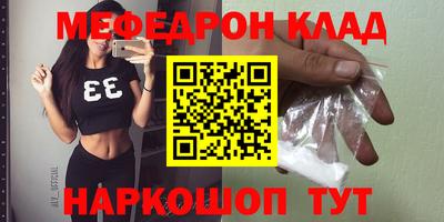 МДМА Будённовск