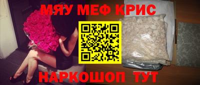 МДМА Будённовск