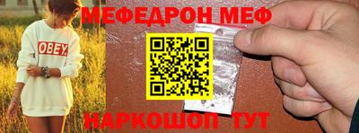 спайс Бийск