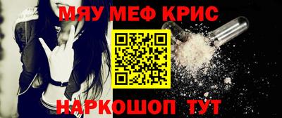 МДМА Будённовск