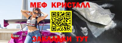 спайс Бийск