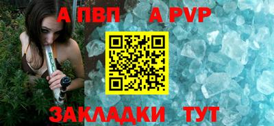 альфа пвп VHQ Бугуруслан