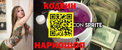 спайс Бийск