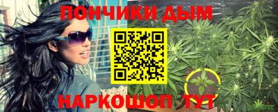 спайс Бийск