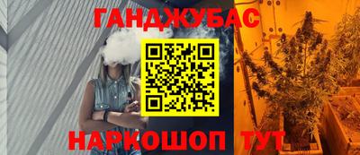 спайс Бийск