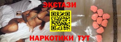 спайс Бийск