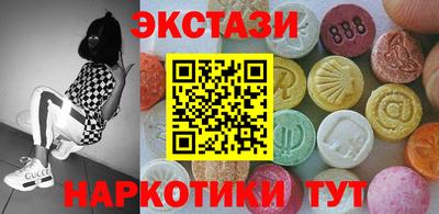 МДМА Будённовск