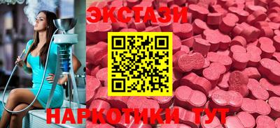 альфа пвп VHQ Бугуруслан