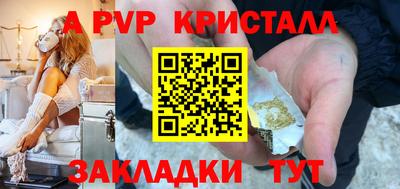альфа пвп VHQ Бугуруслан