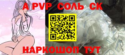 альфа пвп VHQ Бугуруслан