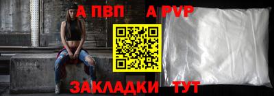 альфа пвп VHQ Бугуруслан