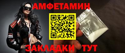 альфа пвп VHQ Бугуруслан
