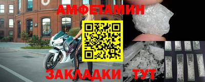 альфа пвп VHQ Бугуруслан