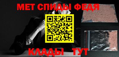 альфа пвп VHQ Бугуруслан