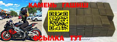 спайс Бийск