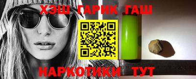 альфа пвп VHQ Бугуруслан