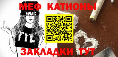 спайс Бийск