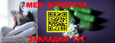 альфа пвп VHQ Бугуруслан