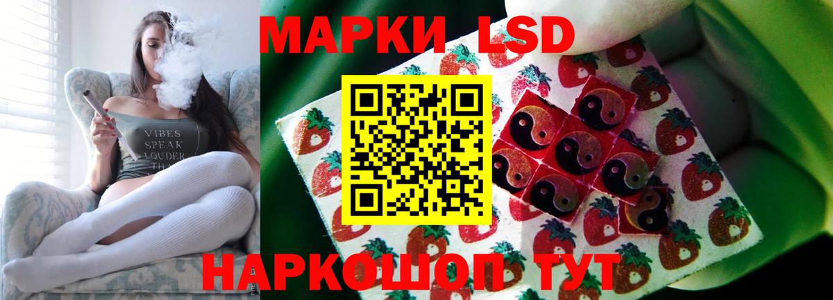 LSD-25 экстази ecstasy  Вход с VPN  Лсд 25 экстази  Вышний Волочёк 