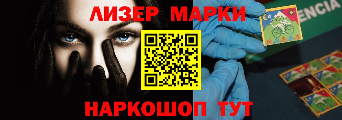 LSD-25 экстази  Лсд 25 экстази кислота  Вышний Волочёк  Лсд 25 экстази кислота 