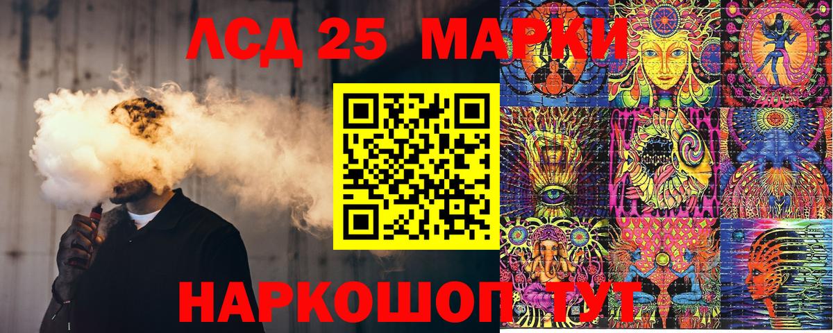 купить наркотики сайты  Вышний Волочёк  Наркотические марки 1500мкг 