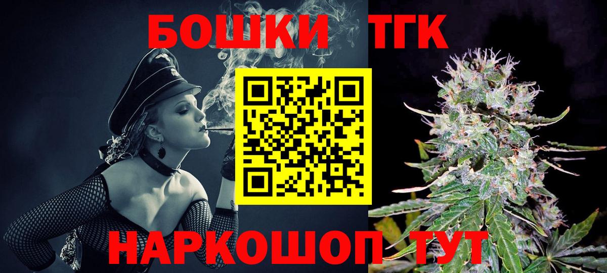 Канабис тримм  Вход с VPN  Вышний Волочёк  Шишки марихуана конопля  Конопля White Widow 